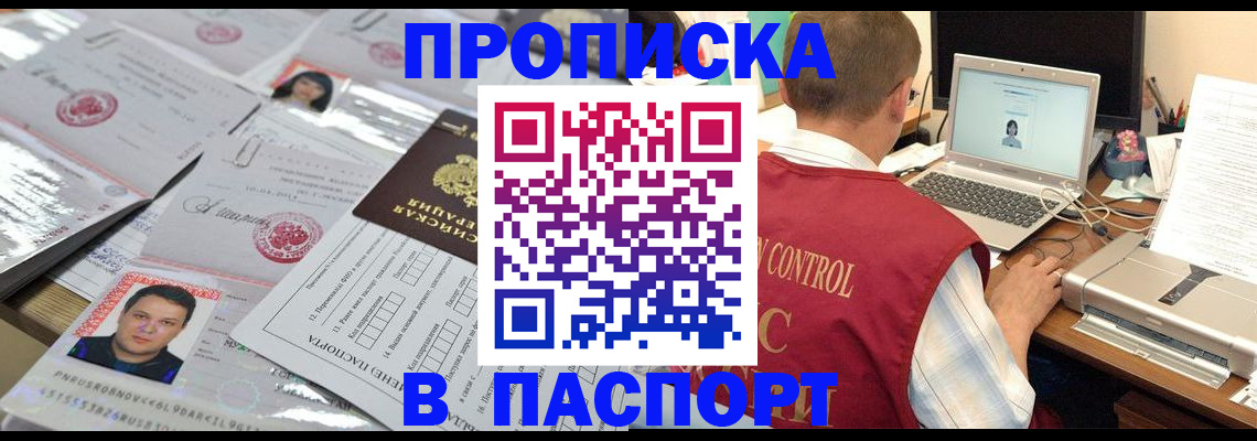 пропишу в квартире в Верхнем Уфалее