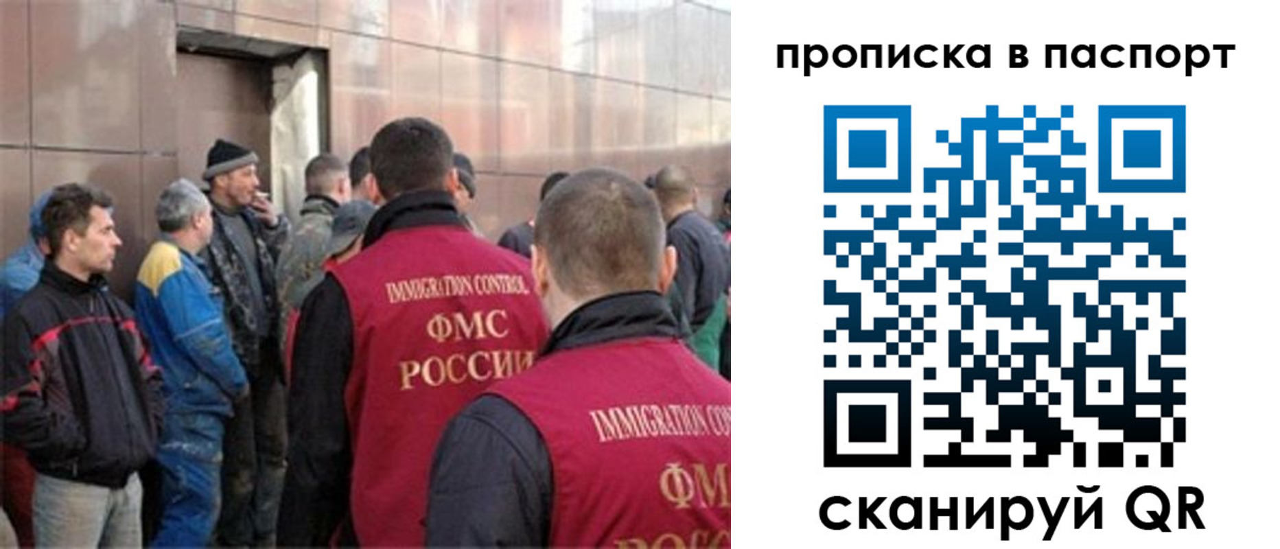 прописка гарантия в Верхнем Уфалее