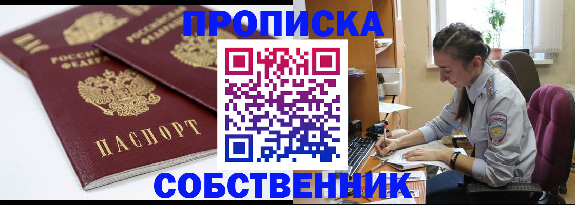 регистрация в Верхнем Уфалее
